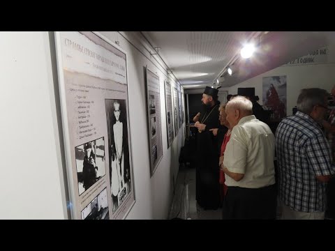 Otvorena izložba o Stradanje naroda na Kozari 1942. godine u Galeriji RTS-a u Beogradu