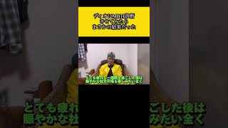 ディオのMBTI診断【JOJO】#wryyy