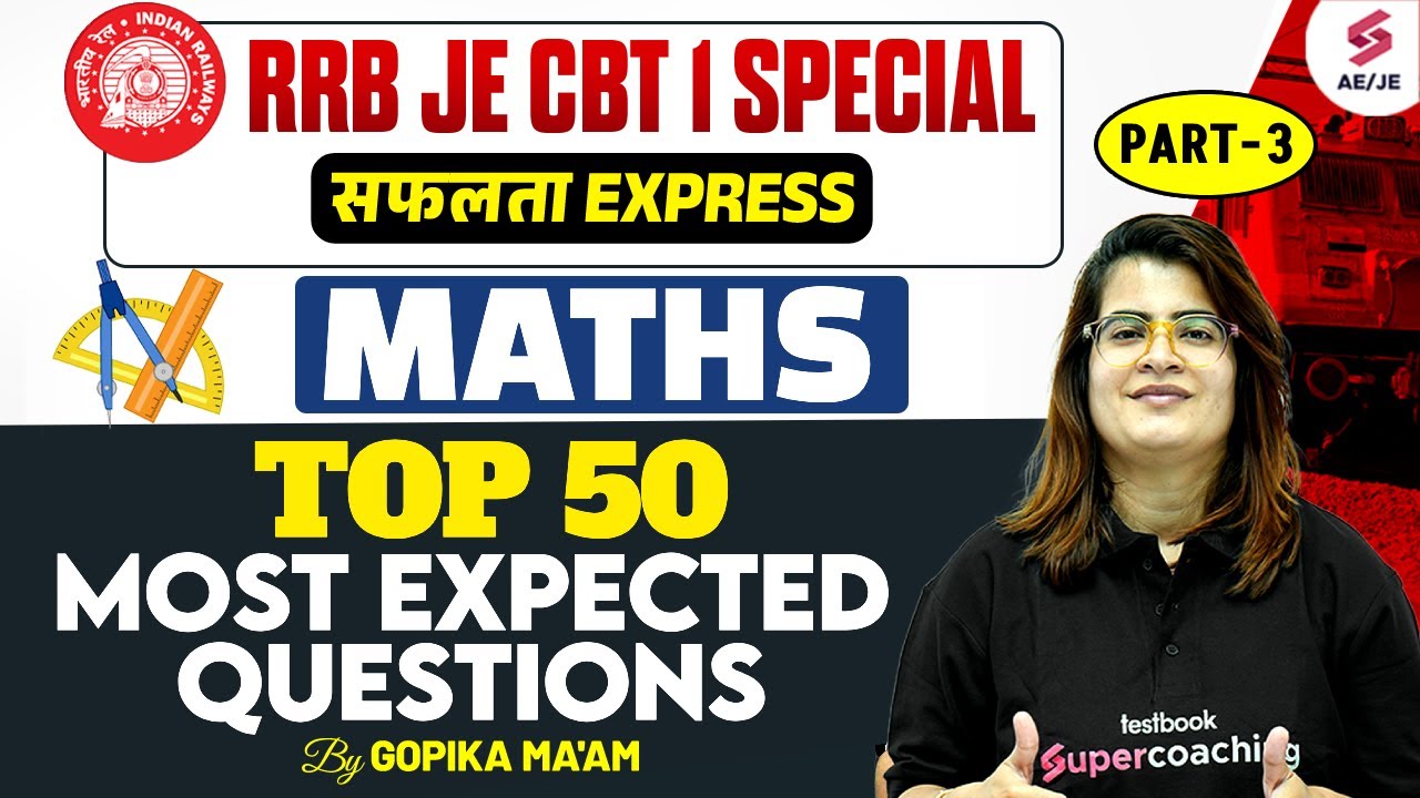 RRB JE CBT 1 Classes | RRB JE Maths Class | RRB JE Maths Practice Set | RRB JE Maths by Gopika Mam