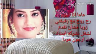 مسلسل( الم الحب) الحلقه الولى تصميمي😘الوصف حبايبي ⬇⬇