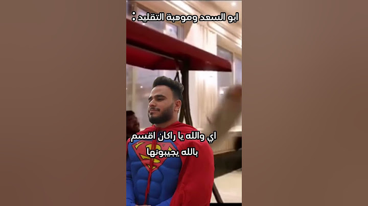 #powr #powresports#باور #باور_ايسبورت تقليد ابو السعد