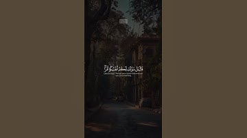 {وَجَاۤءُو عَلَىٰ قَمِیصِهِۦ بِدَمࣲ كَذِبࣲۚ قَالَ بَلۡ سَوَّلَتۡ} | محمد صديق المنشاوي | سورة يوسف.