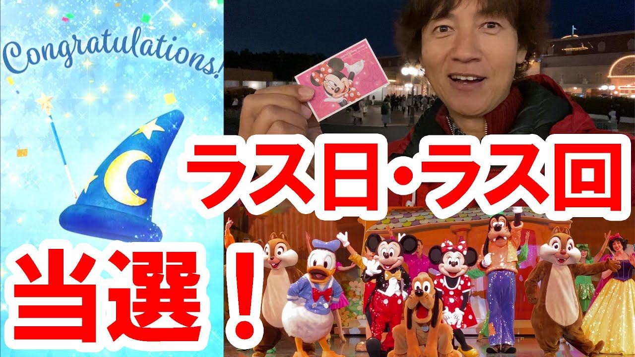 ワンマンⅡラス日ラス回・当選！観賞レポ