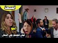 هاديك حياتي الجمعة ميسون تحاسب سلطانه ونعيمةزينب تشاجر بهار وترسلها للمشفى الشرطة وجدت أثر دنيا
