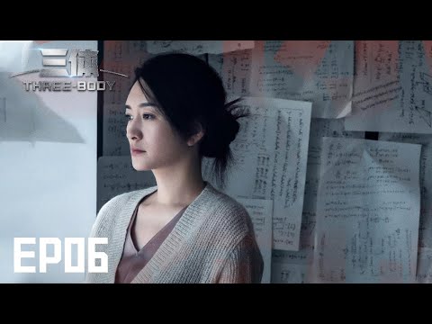 【ENG SUB】《三体》第6集：常伟思看见倒计时照片 Three-body EP6【欢迎订阅咪咕MiGu官方频道】