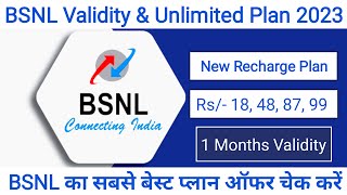 BSNL Recharge Plan 2023 | BSNL Validity Recharge Plan List | BSNL New Plan | BSNL Minimum Recharge