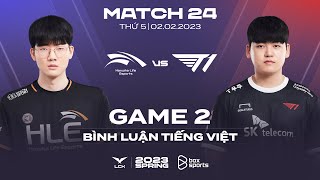 [02.02.2023] HLE vs T1 | Game 2 | Bình Luận Tiếng Việt | LCK Mùa Xuân 2023