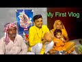 My first vlog marriagebipin dodiya vlogs