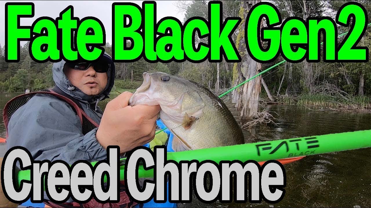 13 fishing fate black creed spinning combo