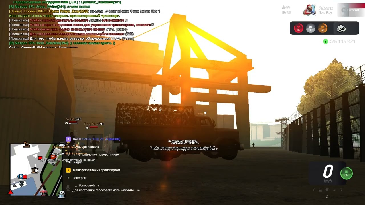 5 доставок на СФПД