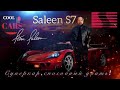 Saleen S7. Суперкар, способный убить! История создания автомобиля Saleen S7.