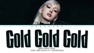 [신곡] 전소미 금금금 가사 JEON SOMI Gold Gold Gold Lyrics | GAME PLAN Album-  Fast Forward 패스트 포워드 | Fxxked Up