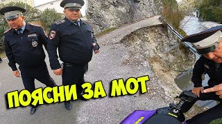 ДПС ЗАСТАВИЛИ ПОЯСНИТЬ ЗА МОТ ! ОСТАНОВИЛА ПОЛИЦИЯ НА КАРАНТИНЕ !