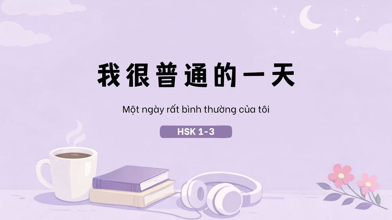 Podcast tiếng Trung chậm | Một ngày bình thường của tôi | HSK 1–3