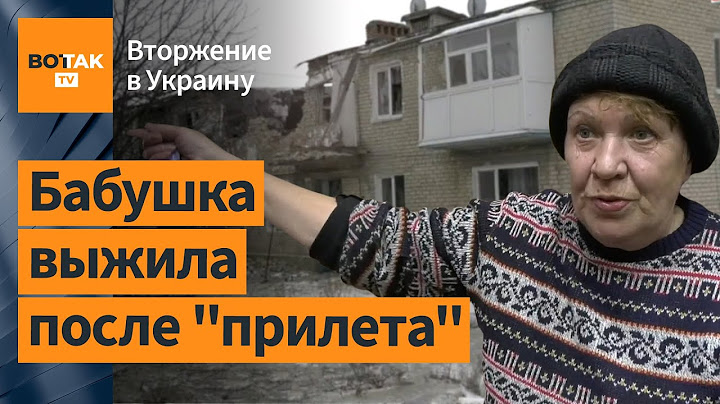 "Вышла на улицу – соседней квартиры нет". Ситуация в Купянске и Бахмуте / Новости Украины