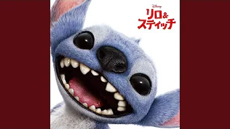 He Lei Pāpahi No Lilo a me Stitch