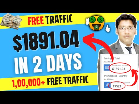 free trial traffic