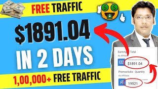 $1891.04 in 2 Days 1,00,000+ Free Traffic | CPA Marketing Free Traffic Methods & Sources | Worldwide