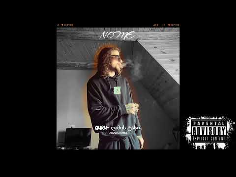 Quru - Ghamis Tasi / ღამის ტასი ( Prod.By FIFTY VINC -  BEATS )