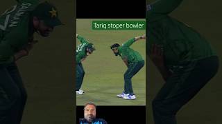 Pak v usa Usman tarik jabardast bowling attack #trending #viral #cricket #video