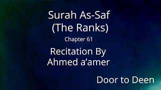 Surah As-Saf (The Ranks) Ahmed a'amer  Quran Recitation