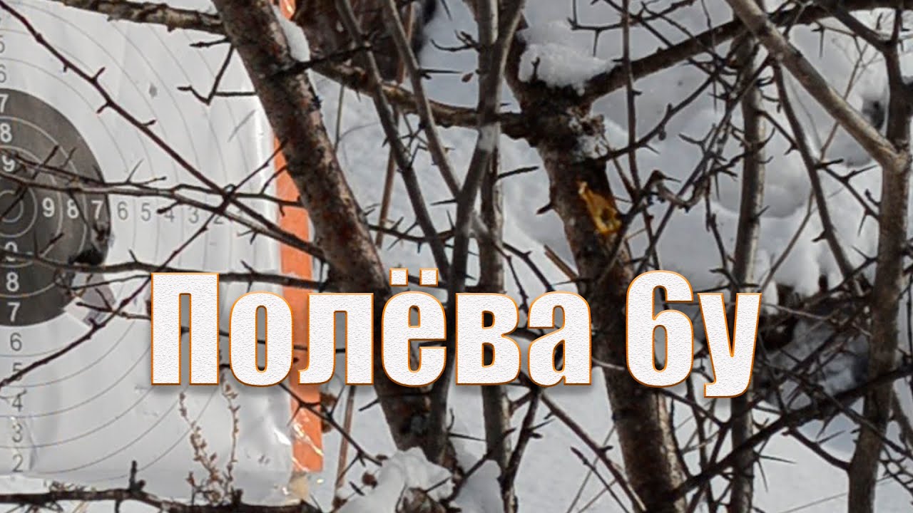 Машина щом 6у