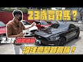 【中古車大揭密】野馬Mustang2.3T也有引擎通病 如果沒注意整顆報銷！為什麼要鍍膜？鍍膜好壞很重要