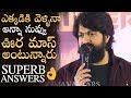 Rocking Star Yash Superb Answers To Media Questions | Yash Interacting With Media | KGF Success Meet