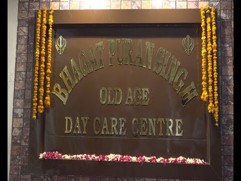 Old Age Day Care Center Inauguration In Gurdwara Rajouri Garden
