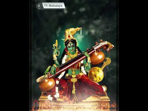 Dasamahavidya Song