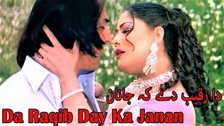 Shabnam Choudhary, Ajab Gull - Da Raqib day Ka Janan | Must Watch | Full HD 1080p