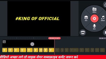 After Effects Style Ray Effects Lyrics Video Making Tutorial | Light Text Rays Effect in kinemaster