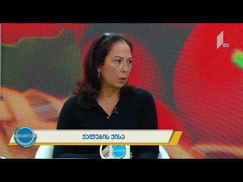 #ნაშუადღევს დიზაინერი ქალი, რომელმაც ეკოლოგიურად სუფთა პომიდვრისა და მწვანილის მოყვანა დაიწყო