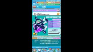 ぷよクエ かわったエコロ キャラクターボイス Youtube