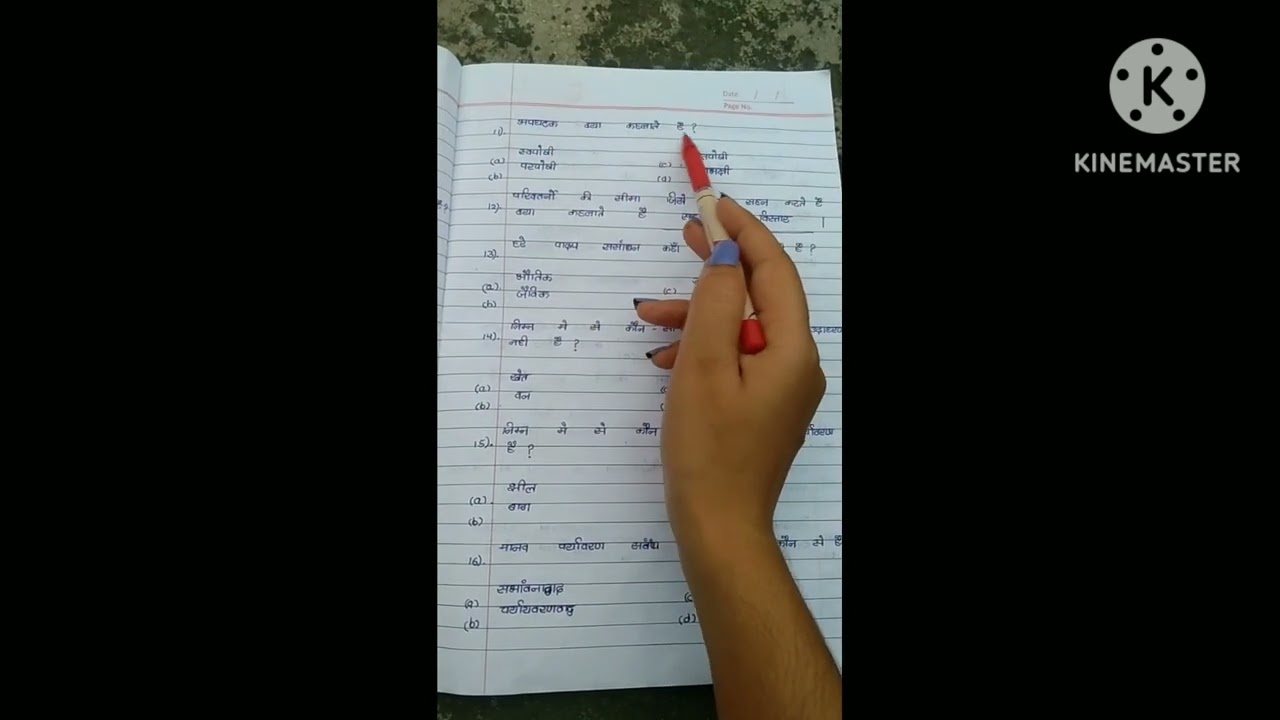 bevae-181 multiple choice questions|| IGNOU term end questions|| important questions ch-1 mcq's