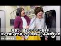 【コント】電車で大騒ぎしてたクソ若者が泣いて謝っても許してくれないくらい成敗する女