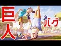 巨大サイズ隣人VS主人公!?!? バグだらけのアップデートで得た能力が面白すぎた。#14 Helloneighbor製品版 【最後の灯火編】Helloneighbor act1