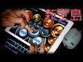 「新宝島」をiPadで叩いてみた【サカナクション】 / Drum Cover