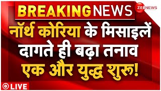 North Korea On Israel Attack On Iran LIVE : नॉर्थ कोरिया ने दागी मिसाइलें, दुनिया में खलबली!|