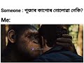 Durga puja funny 🤣whatsapp status Assamese new funny status video 🤣🤣🤣