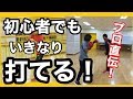 左ジャブの打ち方、方法とは。　ボクシング　動画