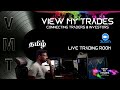 LIVE TRADING ROOM TAMIL / VIEW MY TRADES / 17.06.2022 / #nifty #banknifty #stockmarket