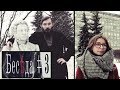 Беседа #3. Нормы русского языка — что за ними стоит НА САМОМ ДЕЛЕ?