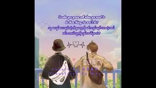 ❛ Got My Number : Monsta X ❜ (Myanmar Sub✨)