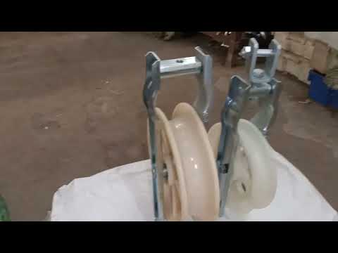 cable pulling roller, three wheel pulley, China manufacturer, China factory, China supplier, price.