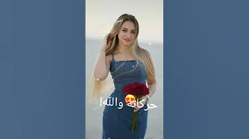 اجمل صور لانا على اغنية شاغلة عيوني بجمالك تصميمي اكسبلور 