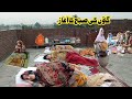 My morning routine in the village  pakistan village life   summer routine    village  routine