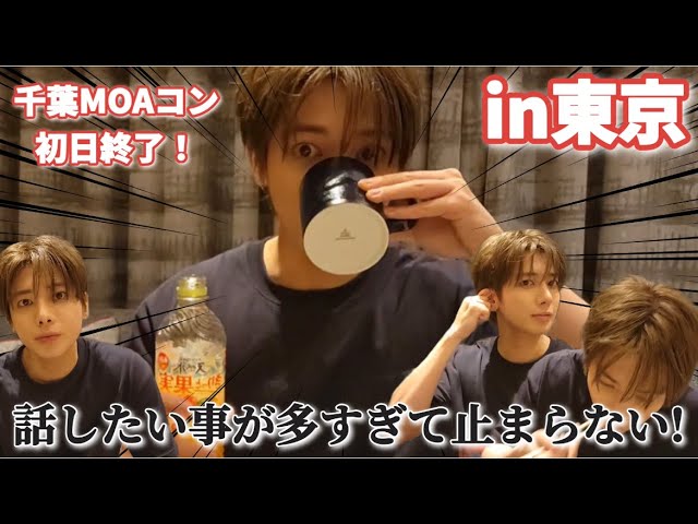 SONG TAE HYUN(TOKYO)　3w Taehyun enjoying Tokyo and his endless love for MOA! 《TXT ENG SUB