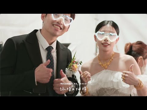 2024’ 1102 婚禮錄影｜雙儀式（文定+迎娶）＆晚宴客、流水席｜高雄婚宴｜一間攝影工作室