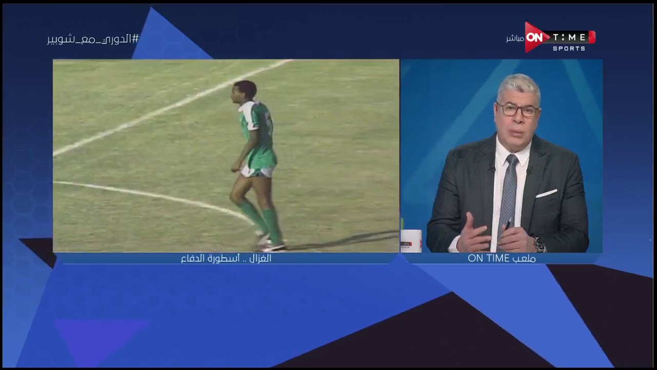 ملعب ONTime - شوبير: إبراهيم يوسف كان سابق عصره.. ويسترجع ذكرياته مع 